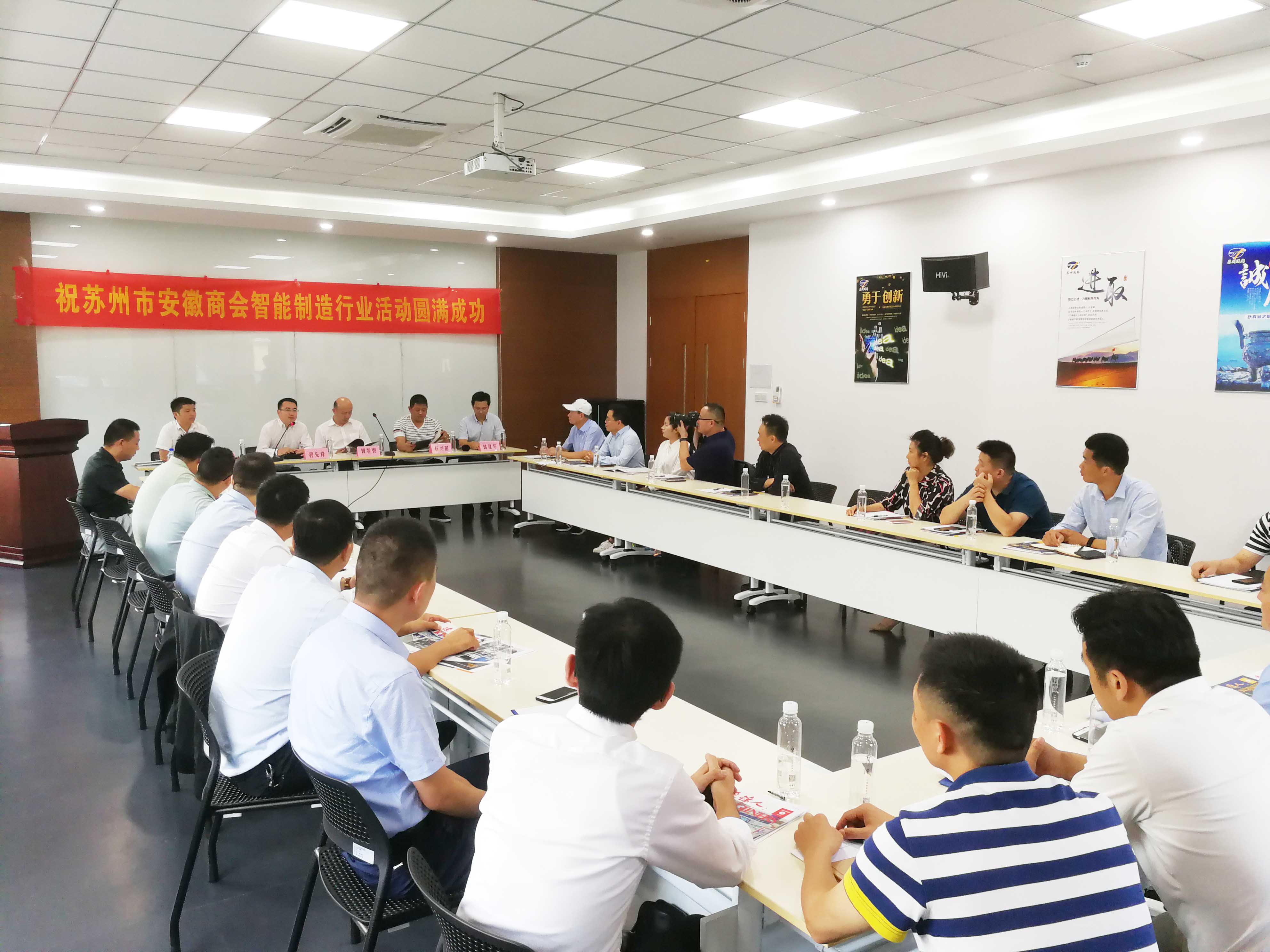 蘇州市安徽商會智能制造行業走進副會長單位蘇州通錦——探討如何高質量持續發展 蘇州市安徽商會智能制造行業走進副會長單位蘇州通錦——探討如何高質量持續發展