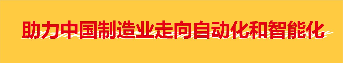 機器人光伏應用案例 機器人光伏應用案例