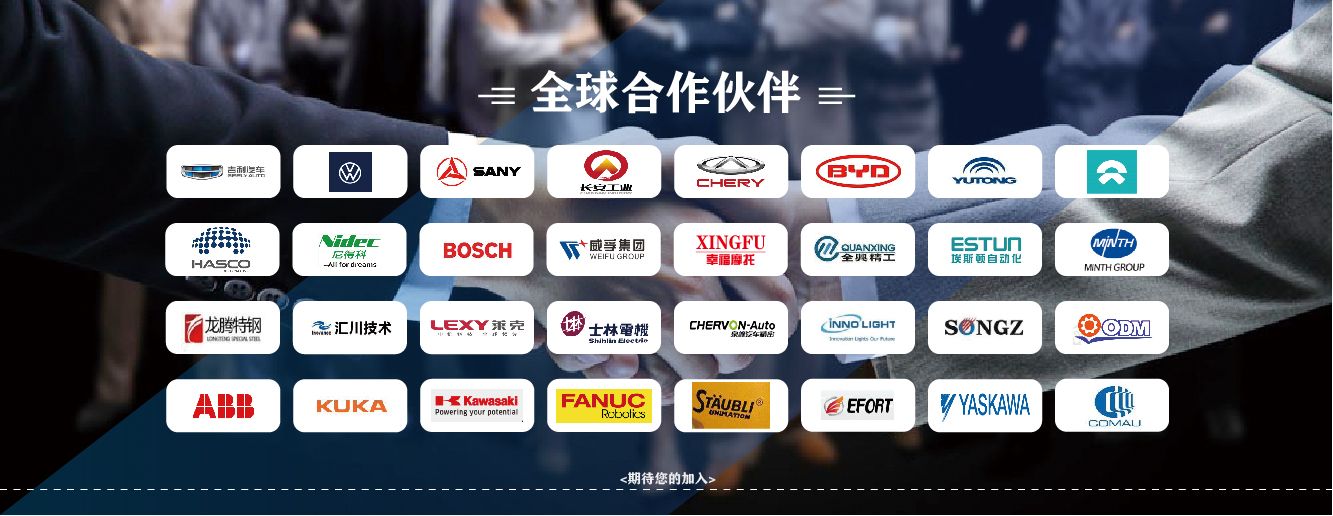 機器人光伏應用案例 機器人光伏應用案例