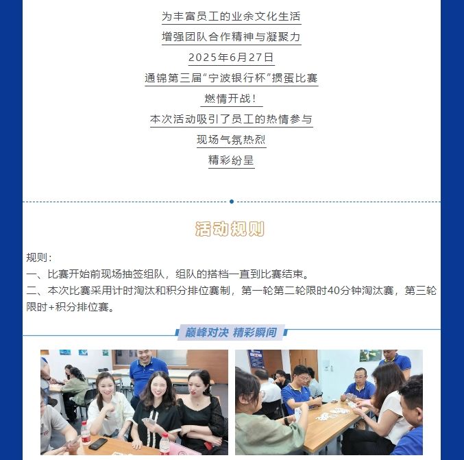 活動回顧|安徽商會成功舉辦“走進蘇州通錦”智能制造主題論壇-共探供應鏈協(xié)同發(fā)展新路徑研討會