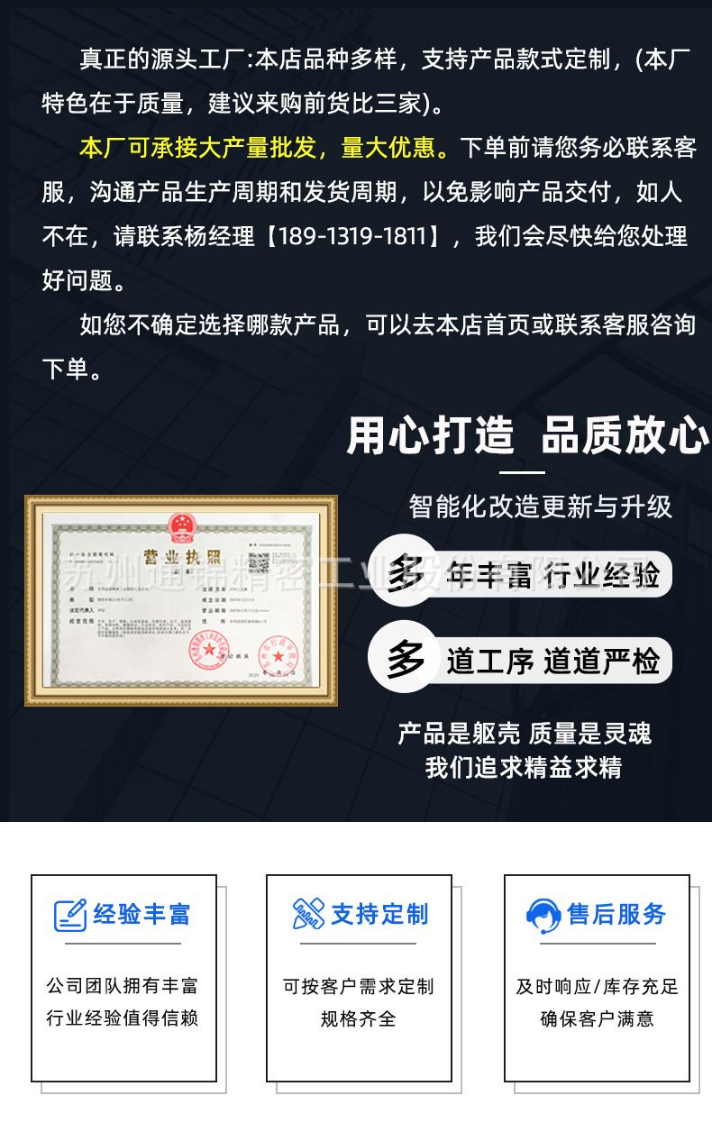 TJER080重負載電動桿