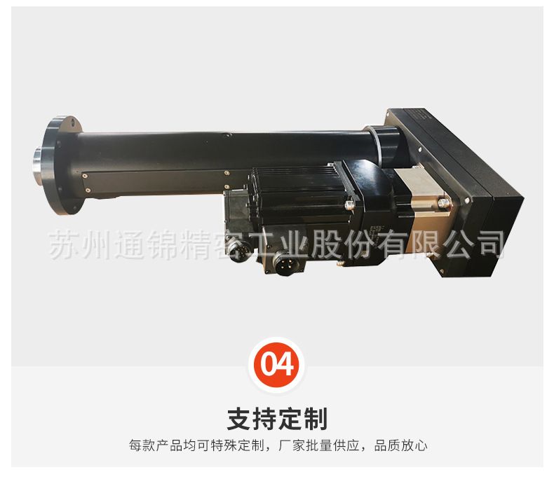 TJER080重負載電動桿