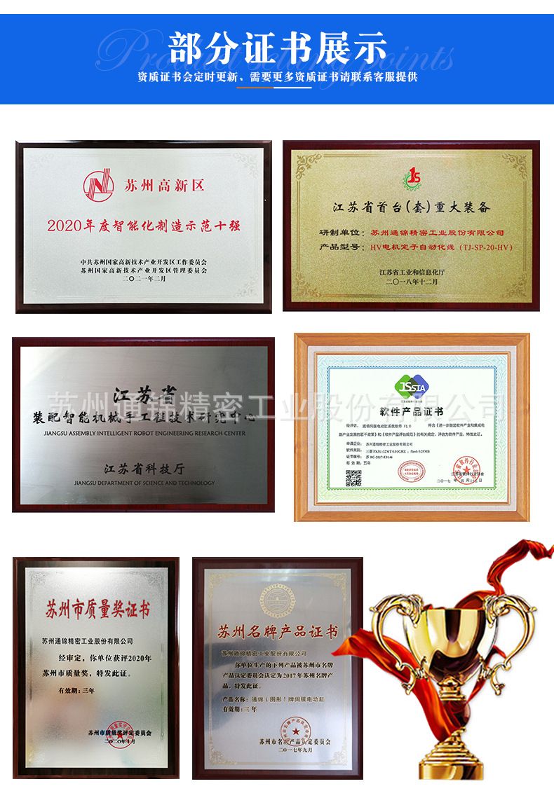 TJER080重負載電動桿