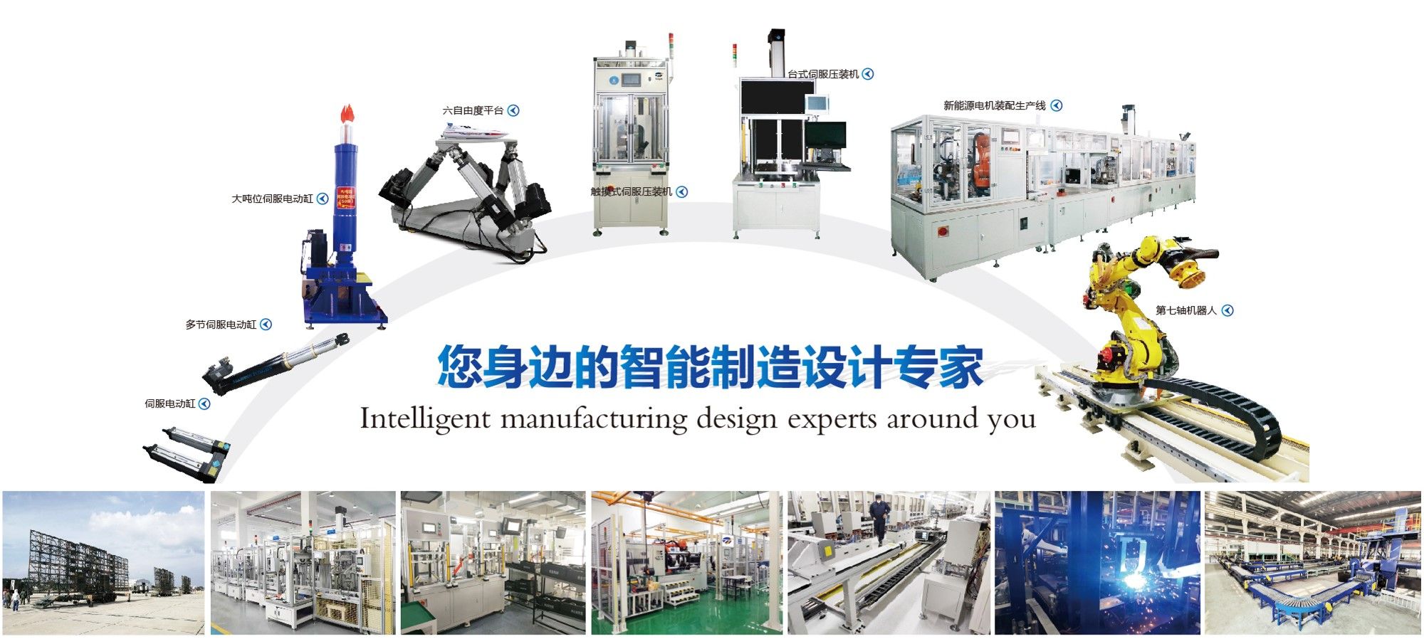 蘇州建設銀行科創企業考察團蒞臨通錦交流座談會圓滿結束