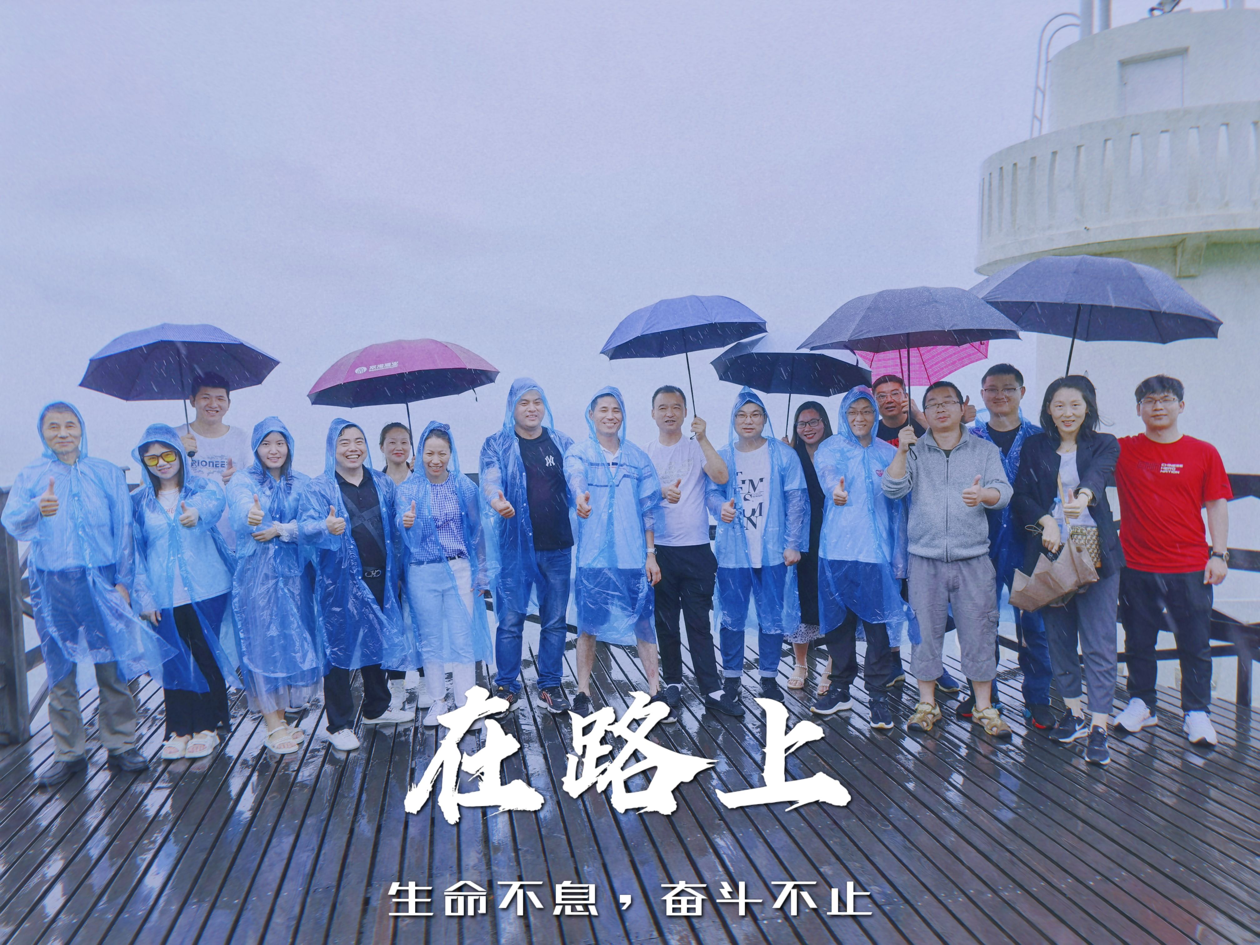 心之所向,行之所往 | 蘇州通錦2021團建旅游活動圓滿結束! 心之所向,行之所往 | 蘇州通錦2021團建旅游活動圓滿結束!