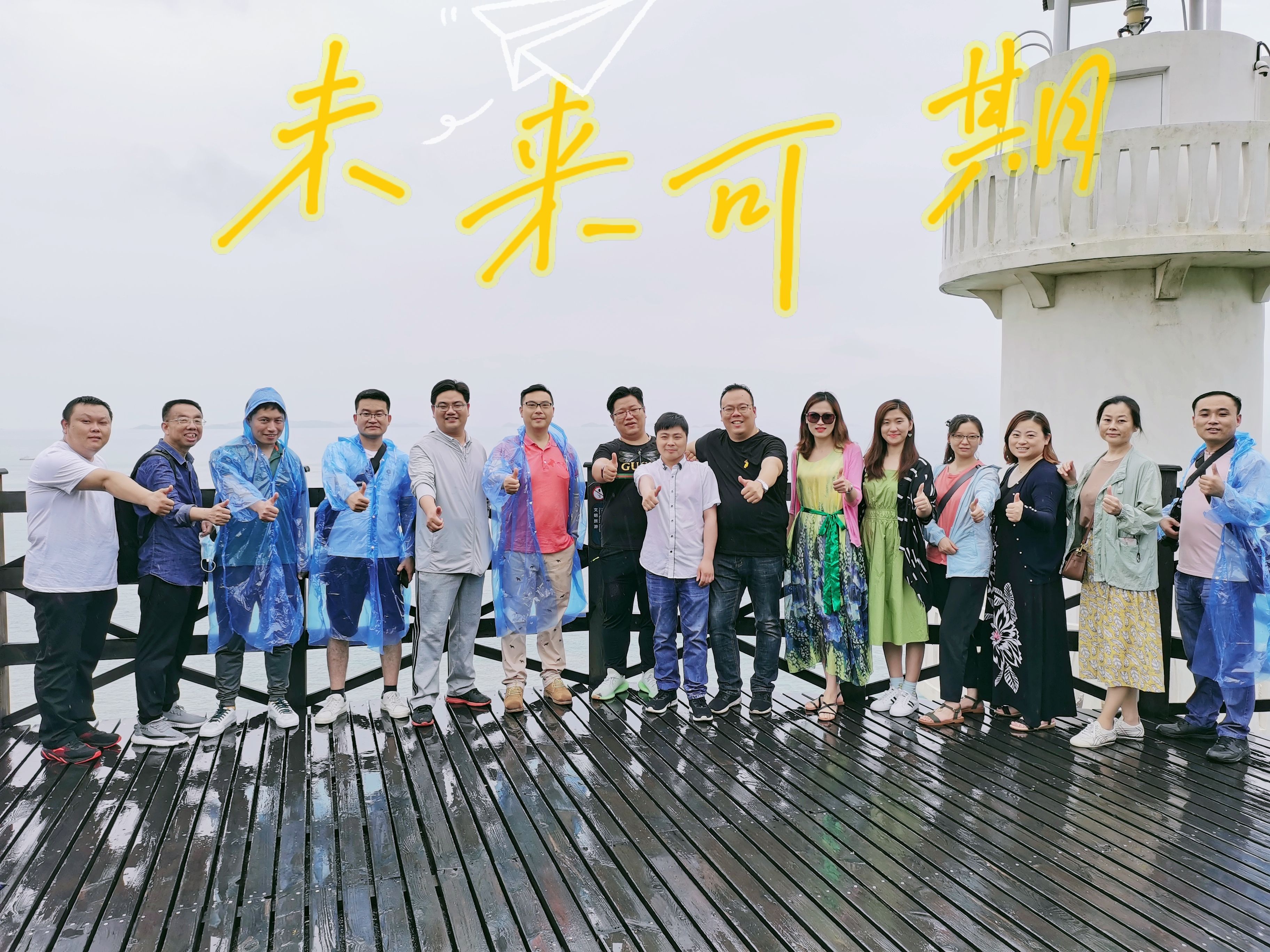 心之所向,行之所往 | 蘇州通錦2021團建旅游活動圓滿結束! 心之所向,行之所往 | 蘇州通錦2021團建旅游活動圓滿結束!