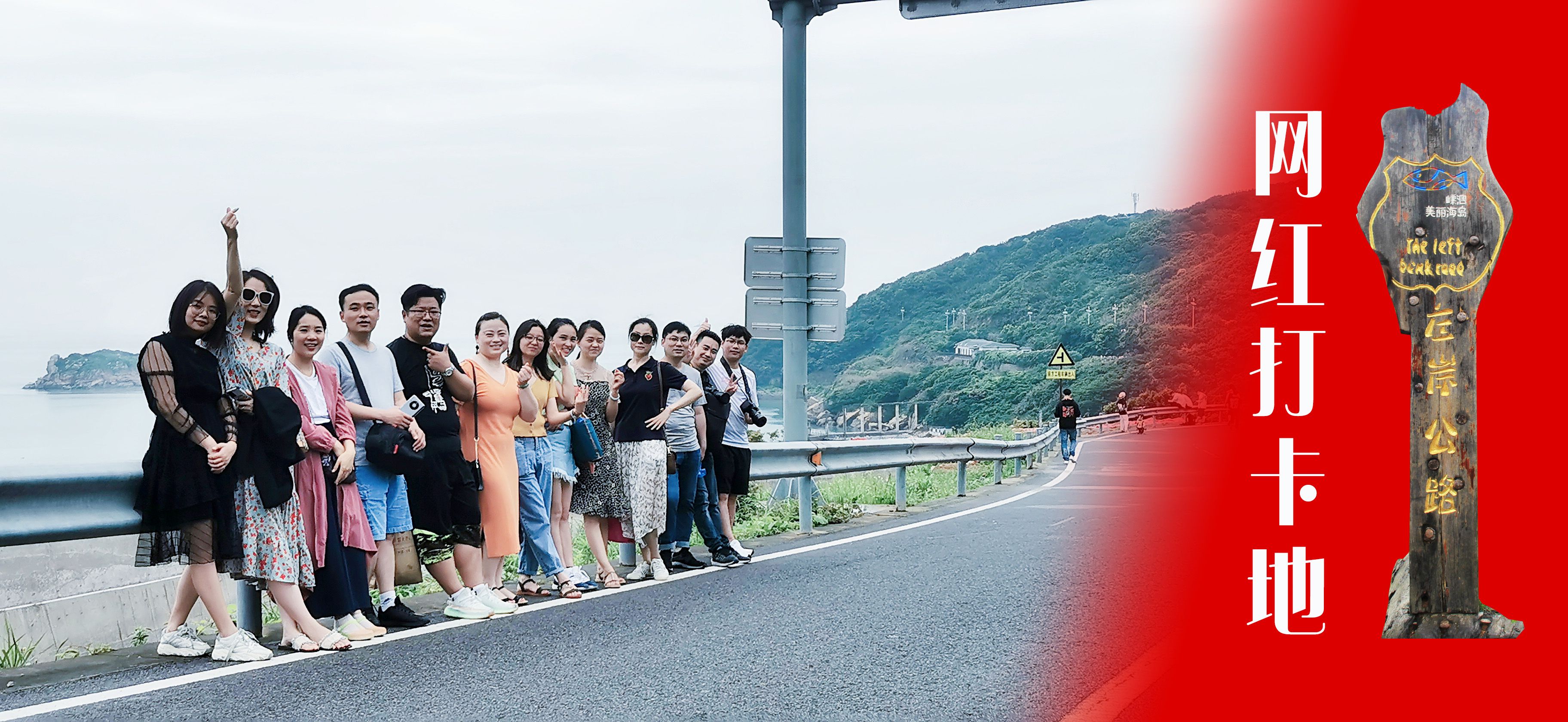 心之所向,行之所往 | 蘇州通錦2021團建旅游活動圓滿結束! 心之所向,行之所往 | 蘇州通錦2021團建旅游活動圓滿結束!