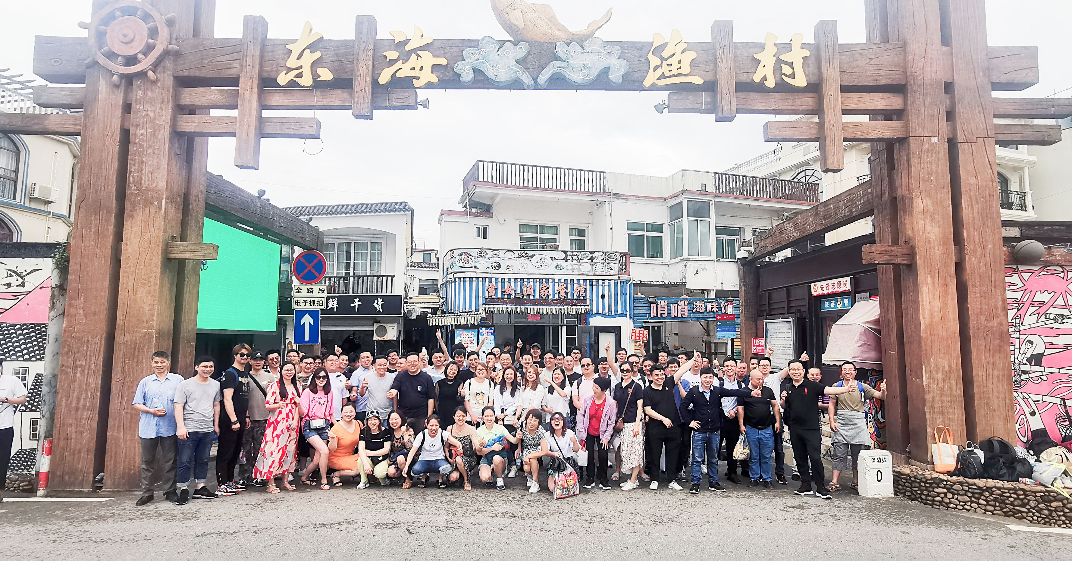 心之所向,行之所往 | 蘇州通錦2021團建旅游活動圓滿結束! 心之所向,行之所往 | 蘇州通錦2021團建旅游活動圓滿結束!