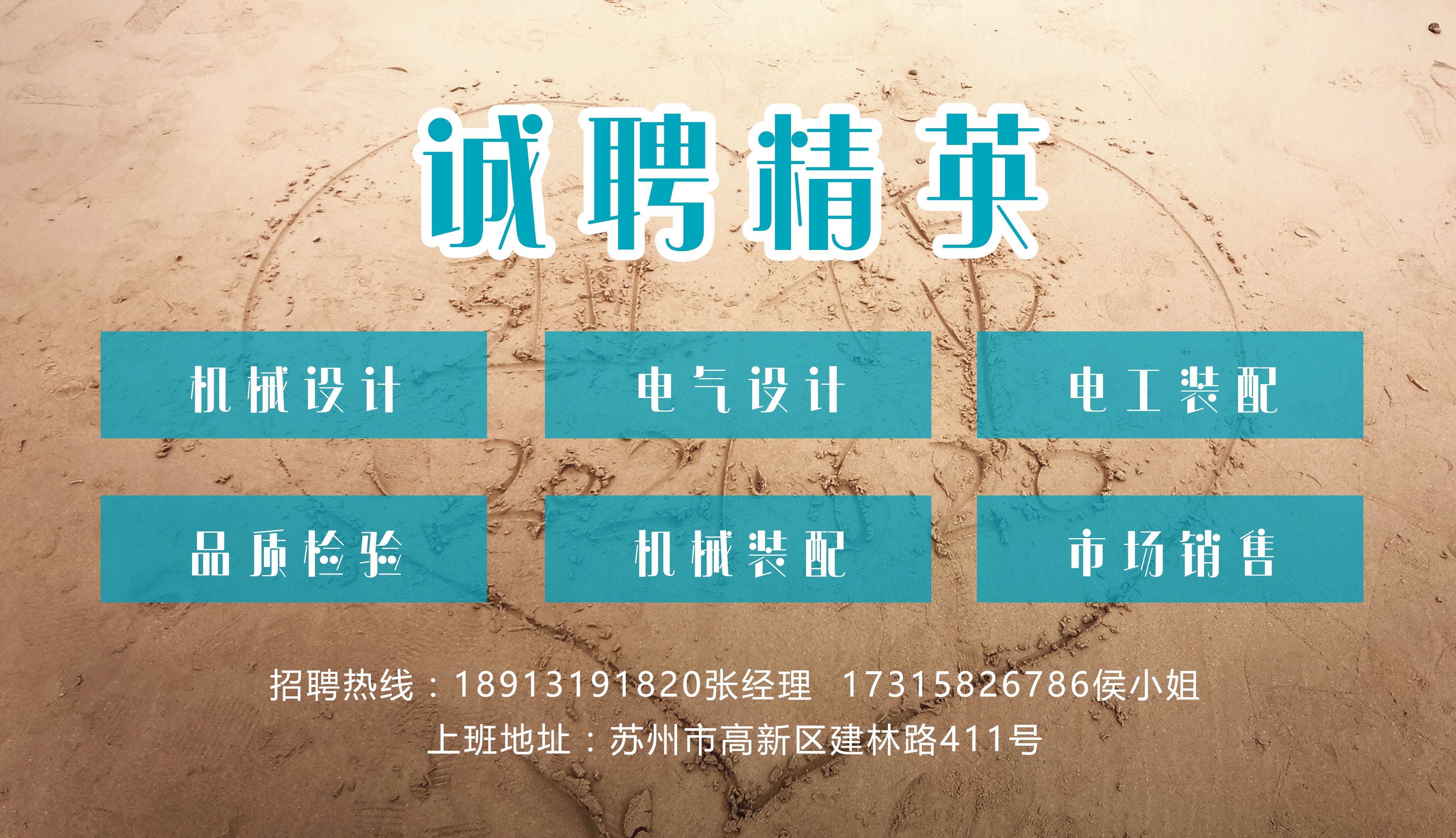 心之所向,行之所往 | 蘇州通錦2021團建旅游活動圓滿結束! 心之所向,行之所往 | 蘇州通錦2021團建旅游活動圓滿結束!