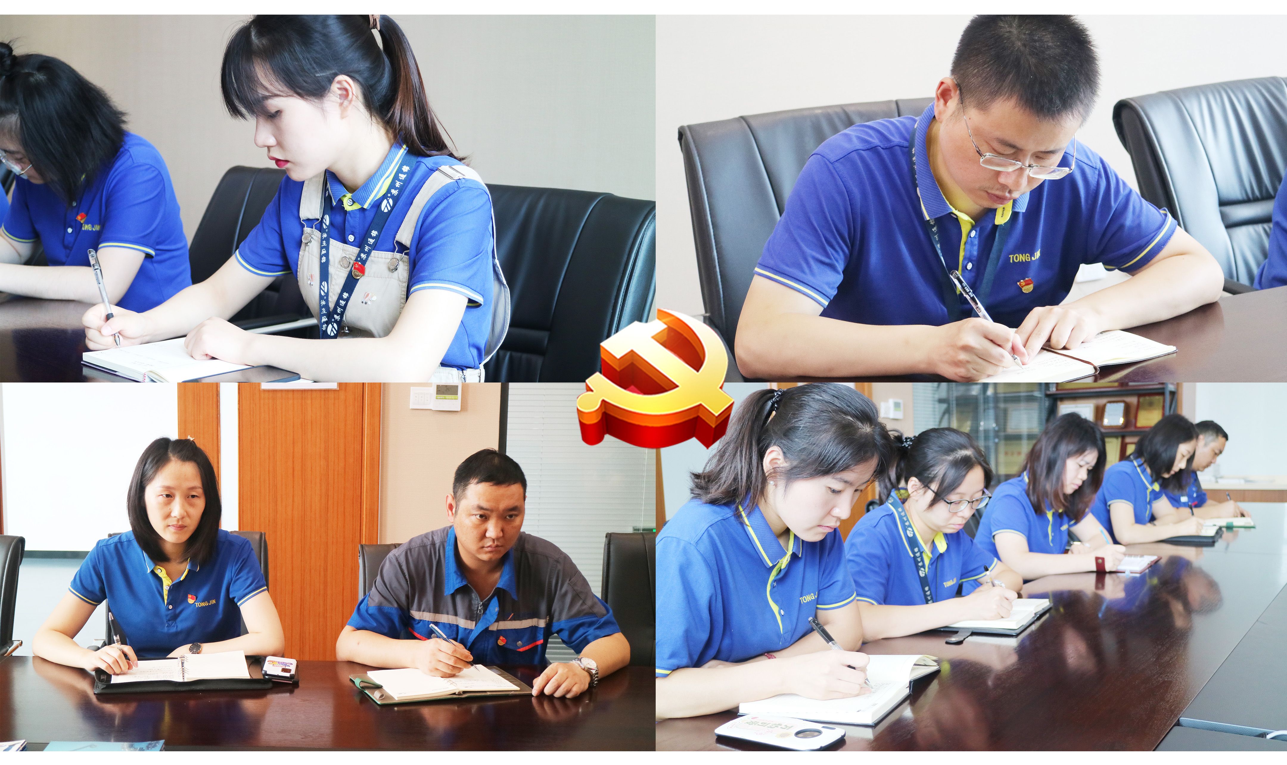 通錦黨支部組織學(xué)習(xí)蘇州虎丘區(qū)第十二次黨代會(huì)精神! 通錦黨支部組織學(xué)習(xí)蘇州虎丘區(qū)第十二次黨代會(huì)精神!