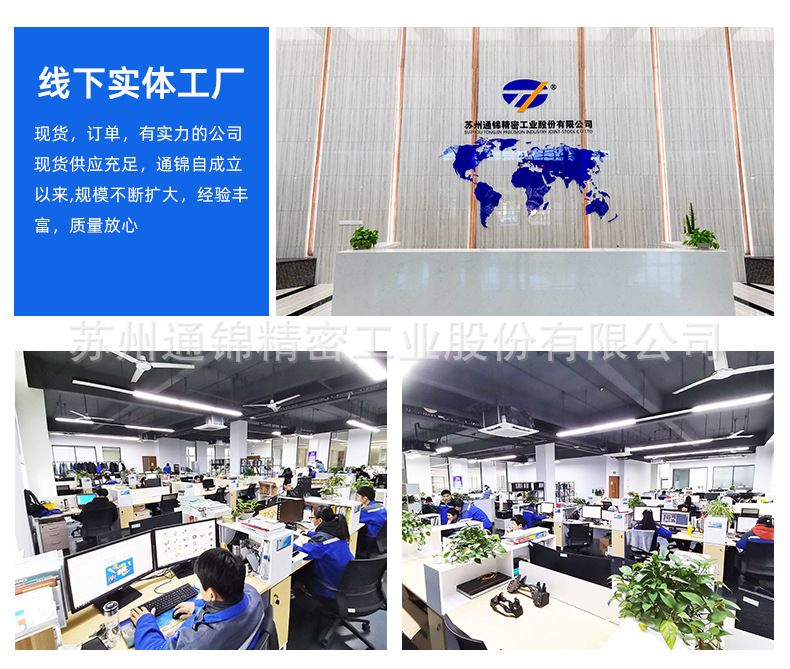 集成式伺服電缸