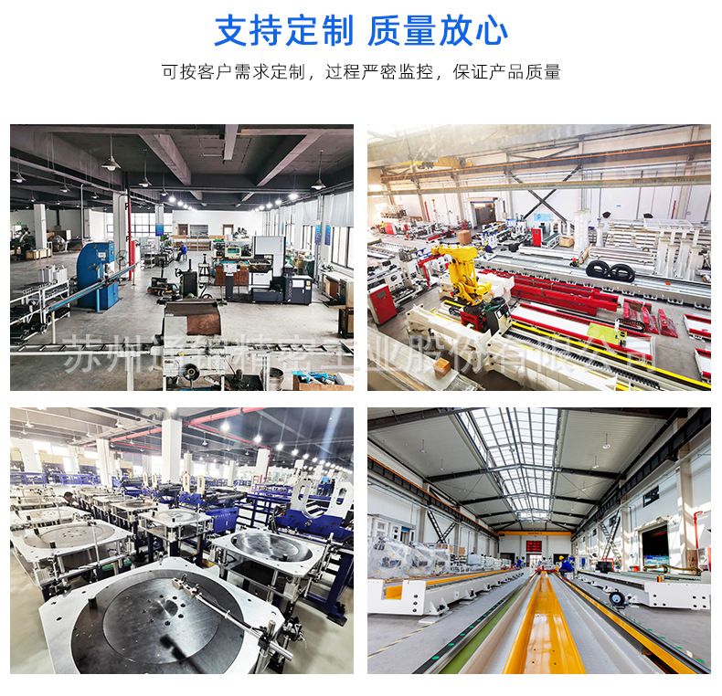 四節(jié)電動缸