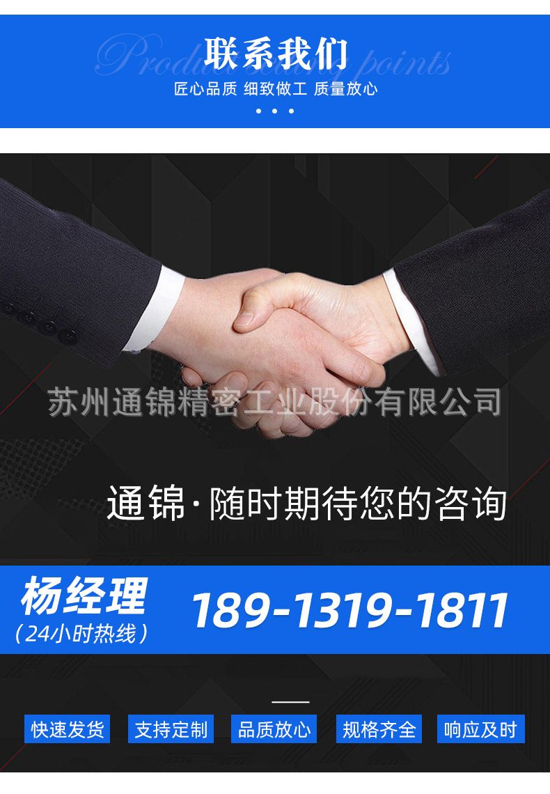 四節(jié)電動缸