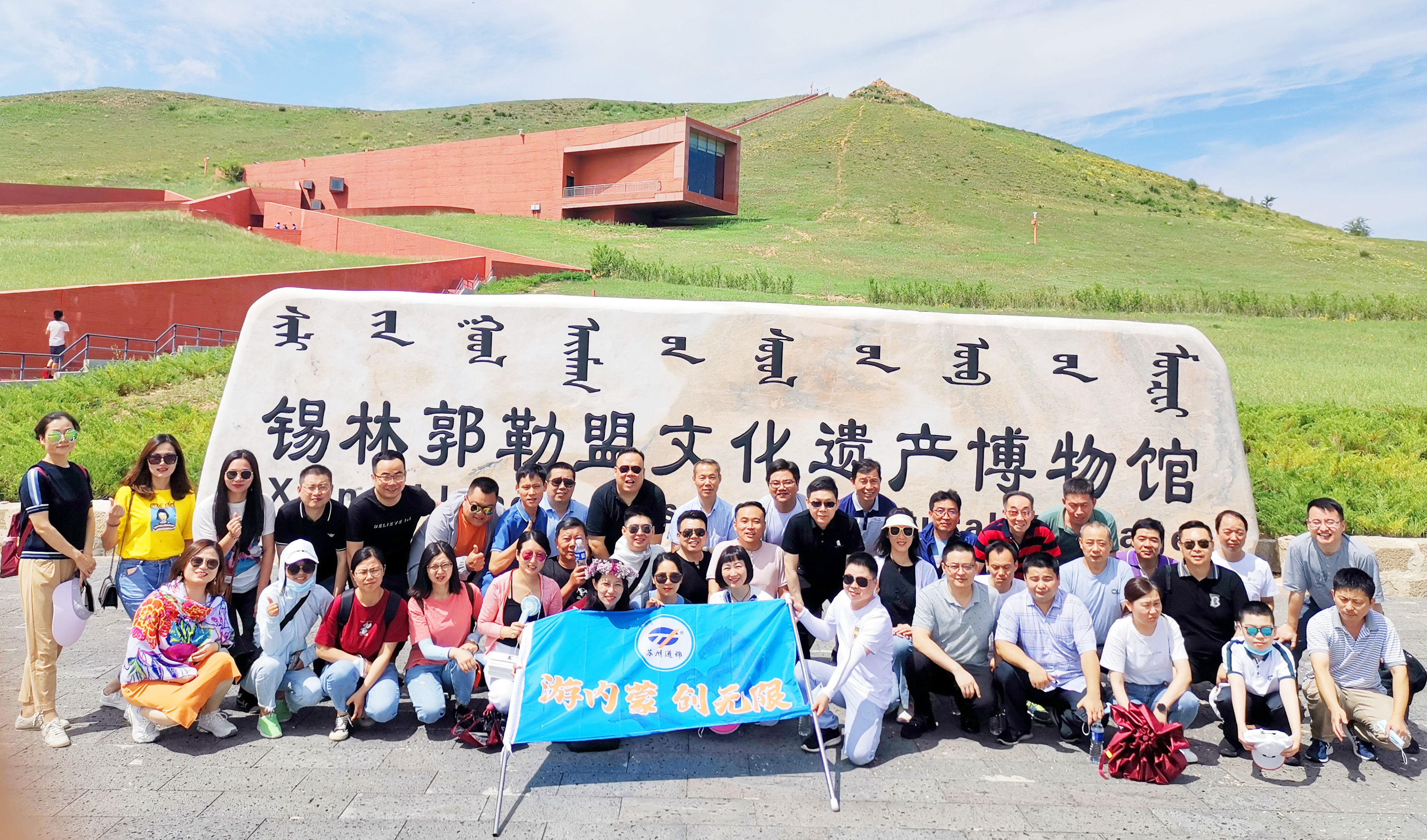 喜報|通錦精密獲評“蘇州市勞動關(guān)系和諧企業(yè)”稱號