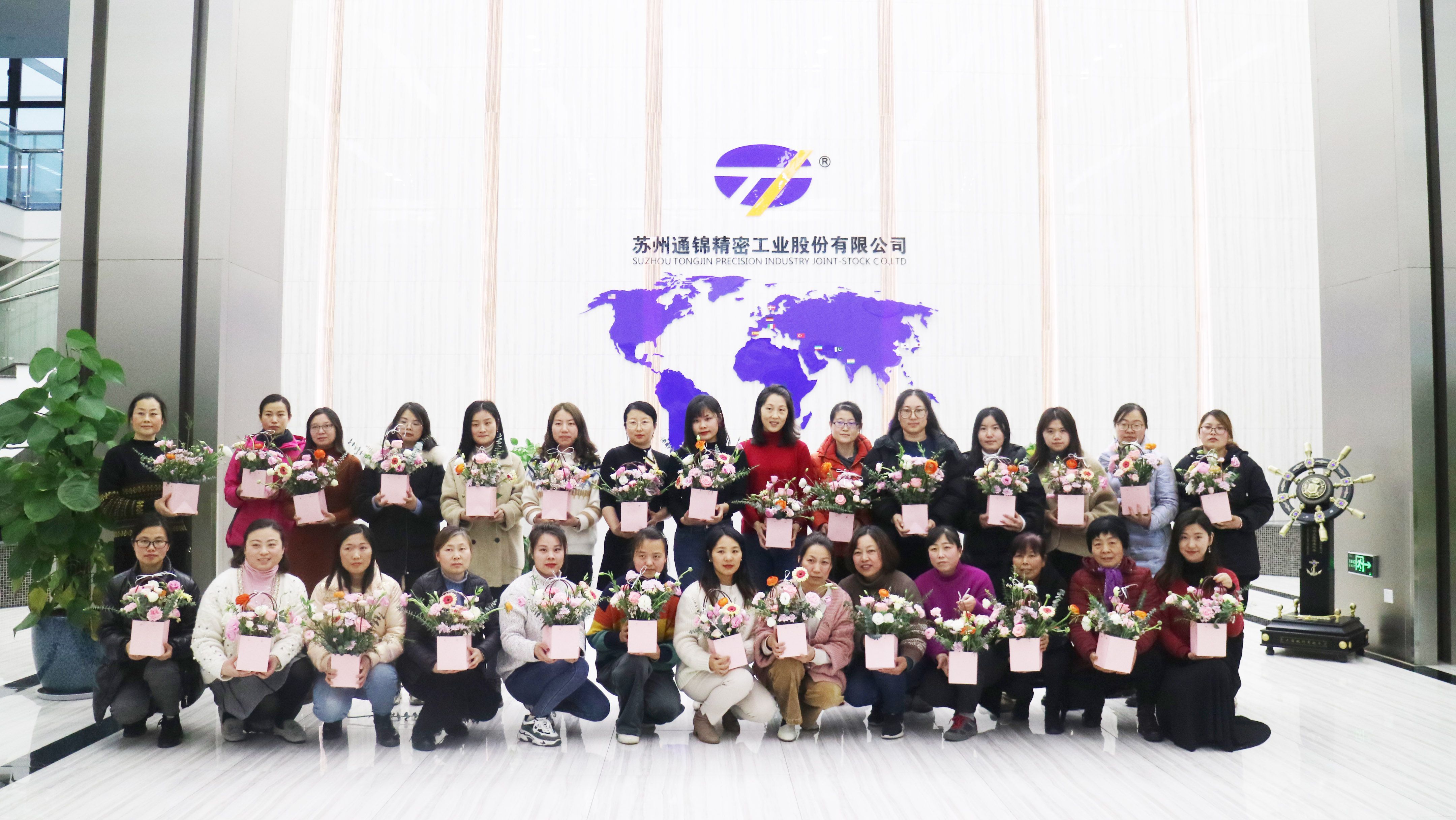 喜報|通錦精密獲評“蘇州市勞動關(guān)系和諧企業(yè)”稱號