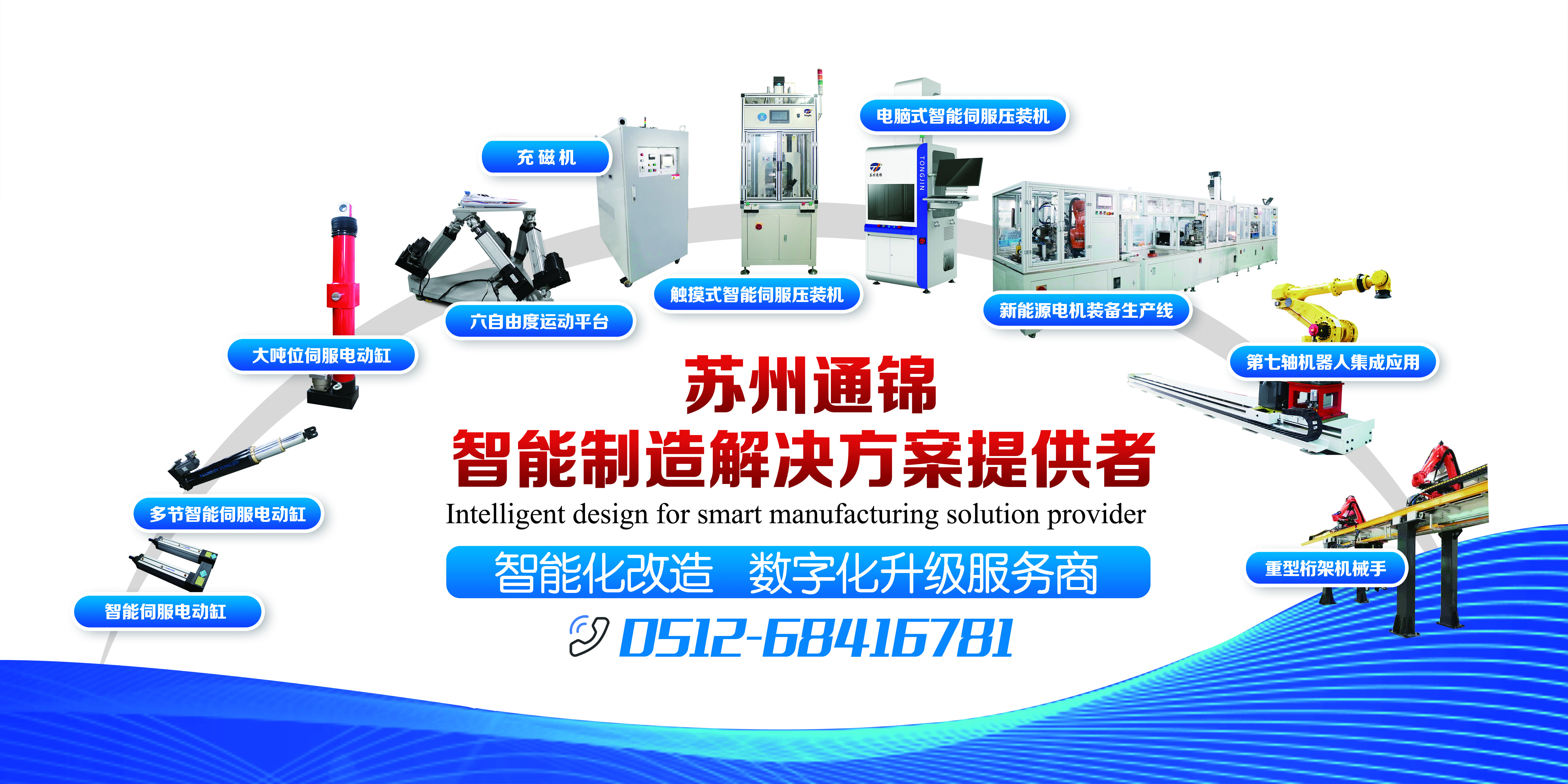 喜報|通錦精密獲評“蘇州市勞動關(guān)系和諧企業(yè)”稱號