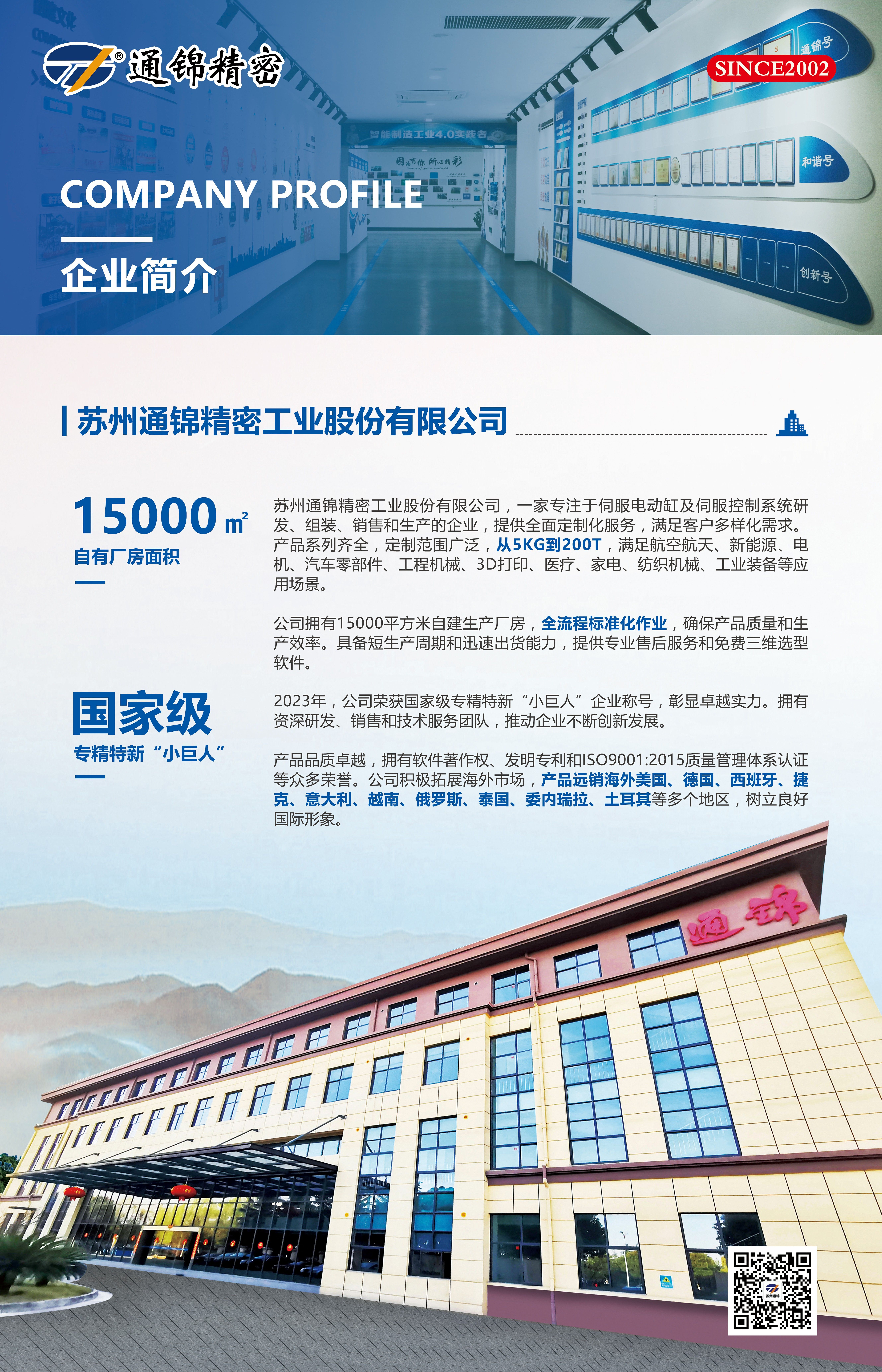 展會邀請|2024第十五屆中國國際航空航天博覽會