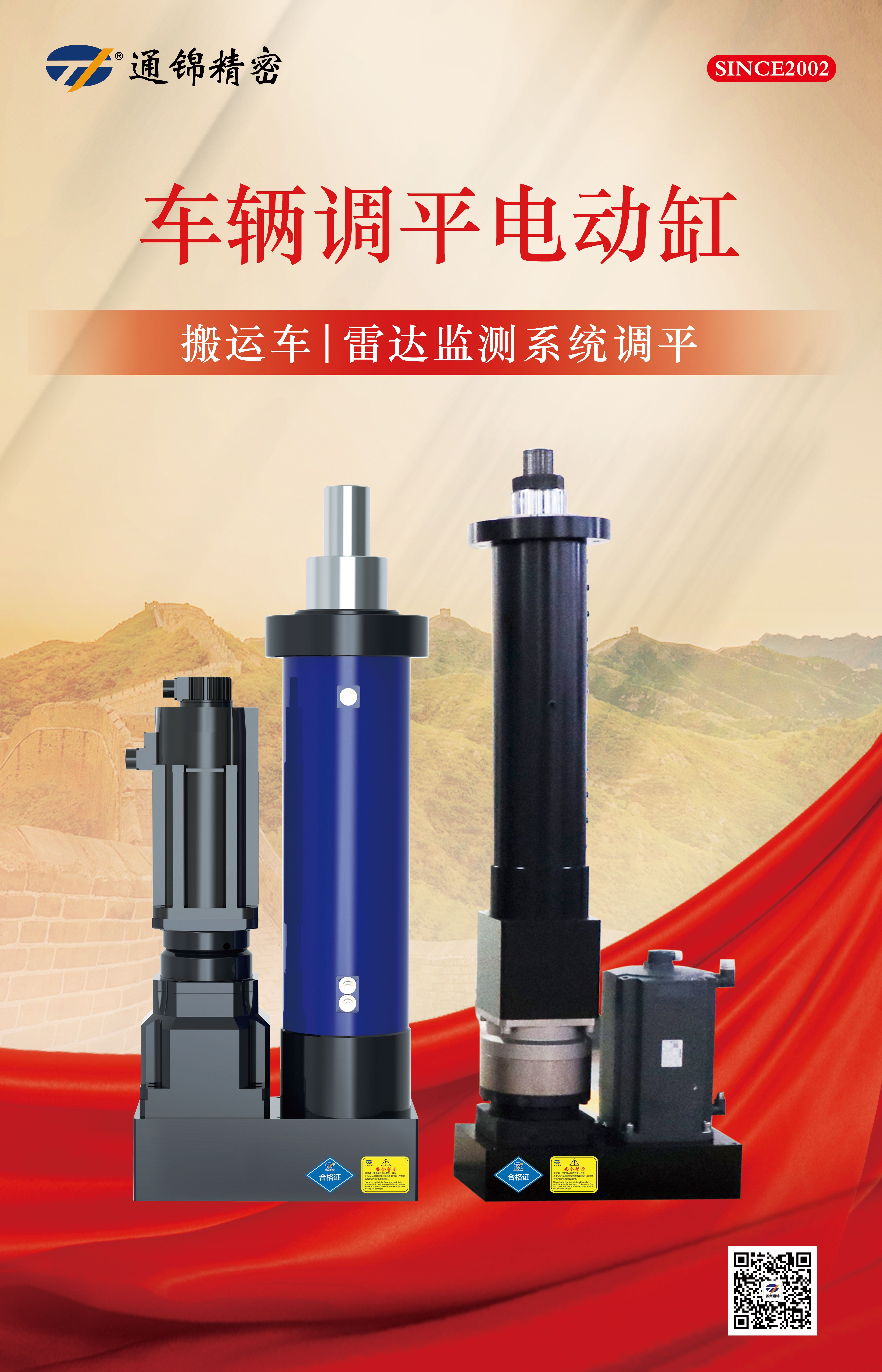 展會邀請|2024第十五屆中國國際航空航天博覽會