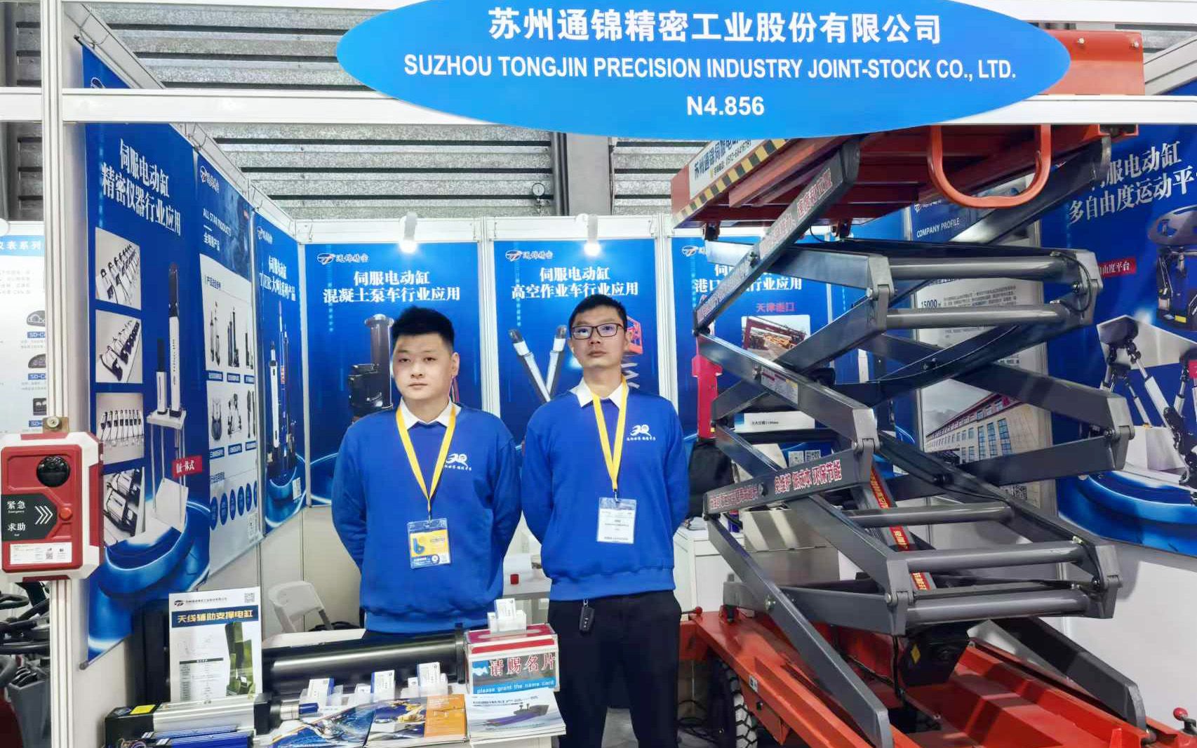 展會(huì)報(bào)道 |【bauma CHINA 2024】通錦精密“重”磅登場(chǎng)！