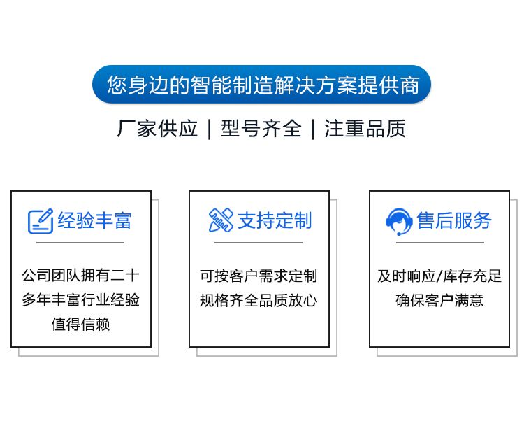 重載型六自由度平臺(tái) 重載型六自由度平臺(tái)