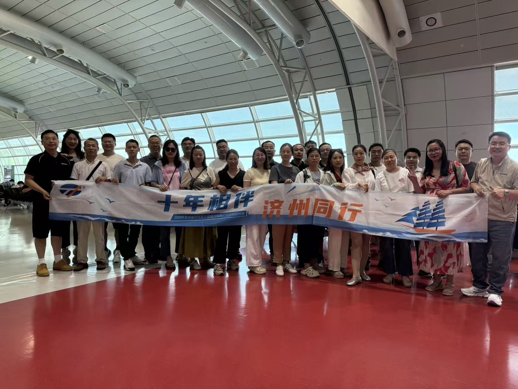 十年相伴,濟(jì)州同行 |2025年 通錦精密老員工七夕韓國之旅圓滿收官! 十年相伴,濟(jì)州同行 |2025年 通錦精密老員工七夕韓國之旅圓滿收官!