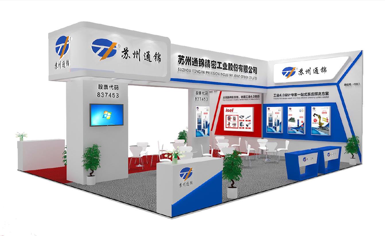 【展會專欄】2019中國工博會機器人展，我們蓄勢待發(fā)！